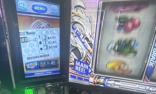 でじかめ🐢毎日ブログ更新中！ (@dejikame_blog) / Posts / X