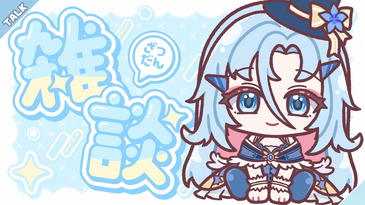 💠 直播通知 💠

21:00
今天的話題備註：
我要立個旗子
我要讓大家投票

待雀室：youtu.be/f_As5991Q9E
#kumuAsleep