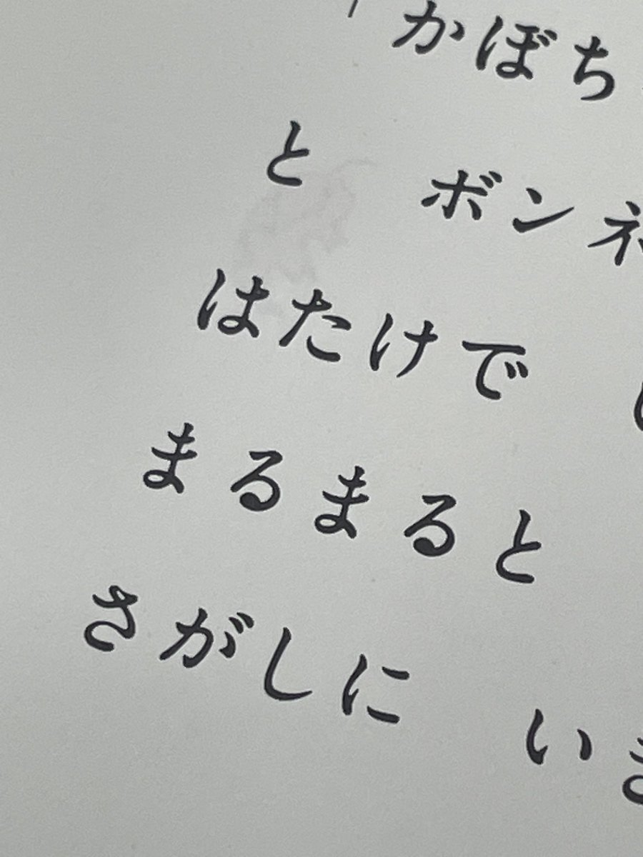 祖父江 慎（そぶえ しん） (@sobsin) / Posts / X