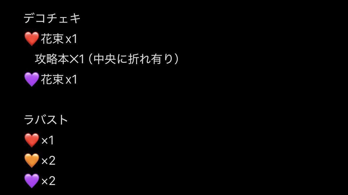 ✮ tweet media