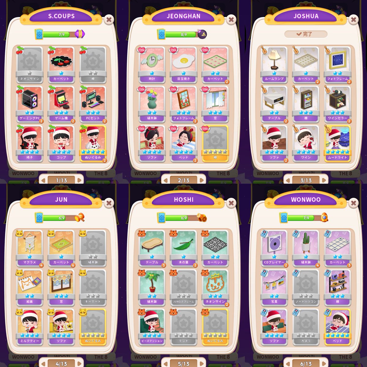 うたかた tweet media