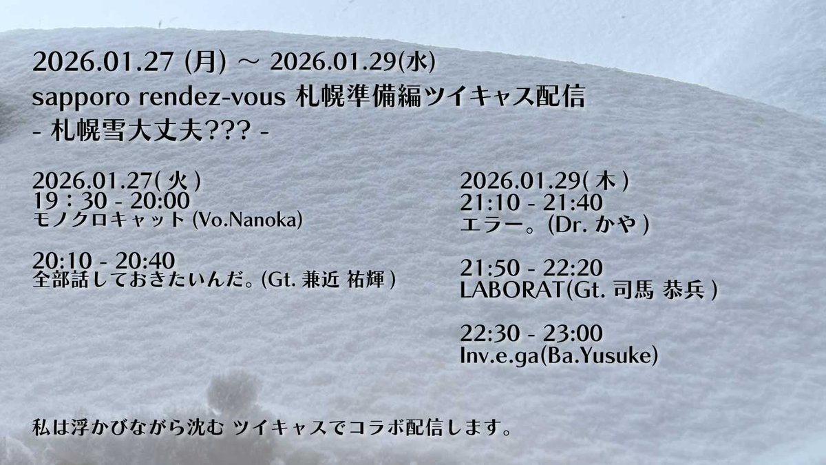official10321's tweet image. 本日もツイキャスありがとうございました！
お腹減りましたね…。
次回のゲストはこちら！

3.エラー。(Dr.かやさん)
@error_code_04
@error_official_
「ガラクタ」Lyric video
youtu.be/k5sXvM3vrsI?si…
サブスクリプション

music.apple.com/jp/artist/%E3%…
(お好きなサブスクで聞いてみてね！)

4.LABORAT…