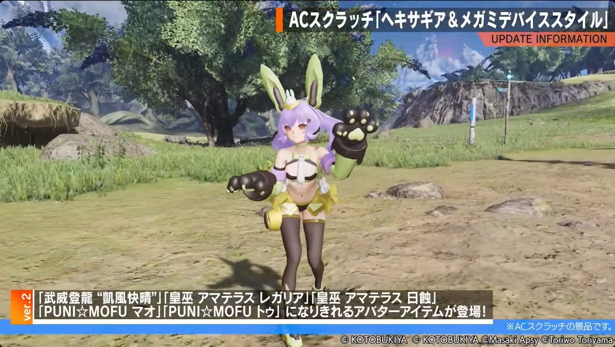 PSO2体型だと生々しさがすごい🤤
誰だよこんなハレンチデザインした奴･･･