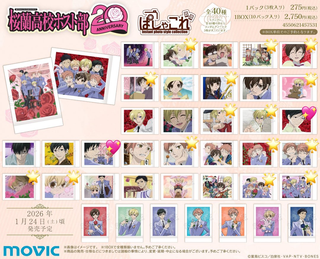 ゆ@取引垢 tweet media