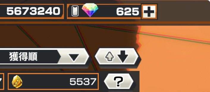 タカ バウンティ/イーフト垢販売 実績6 tweet media