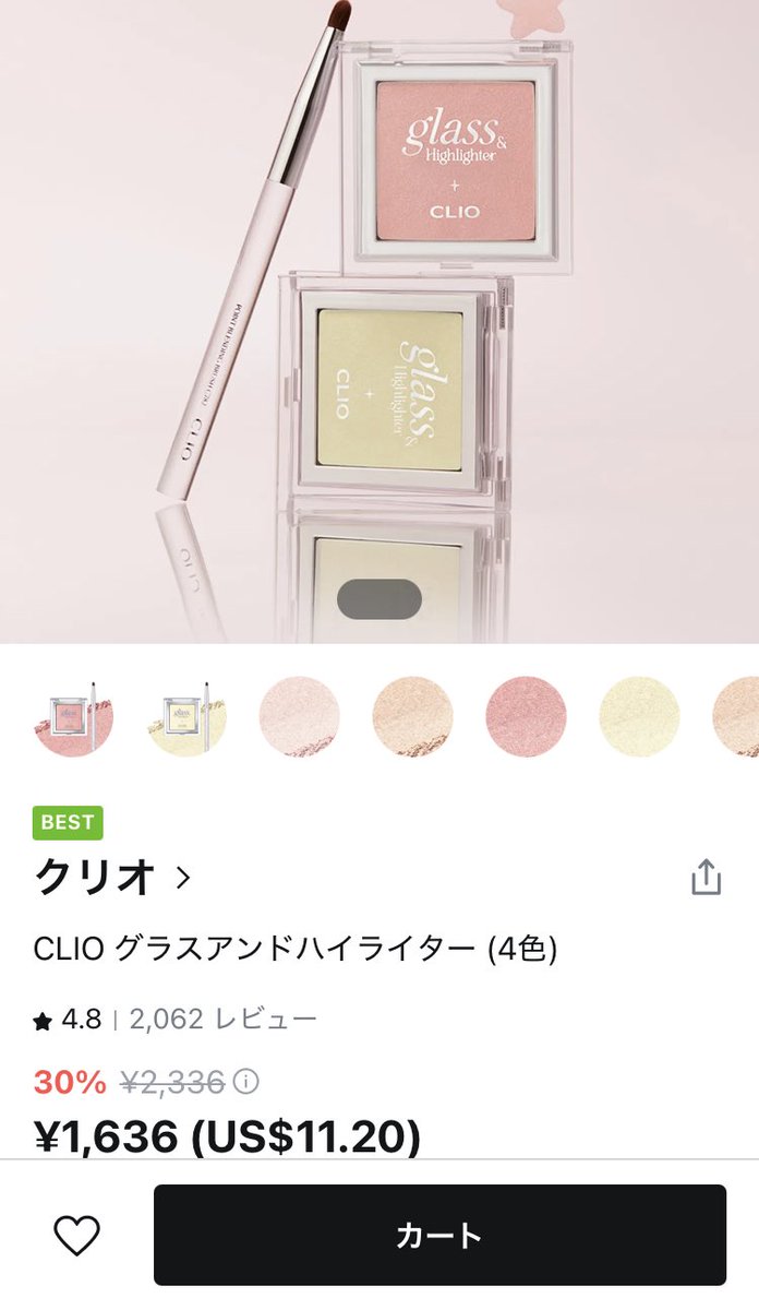 ♡デパコス多めまとめ売り♡おまけ付き 次号予告】付録は神崎 恵さん選りすぐりの逸品をセットした「名品