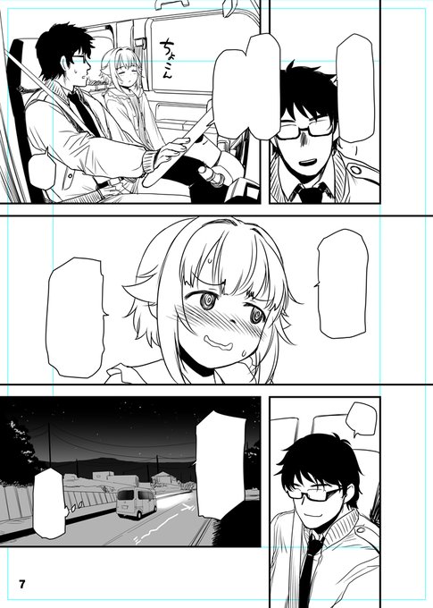 かわいく描けている…気がする 