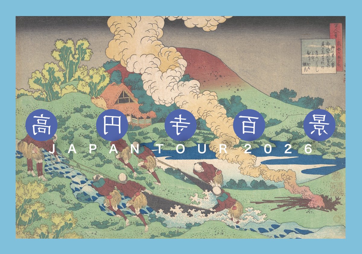 【拡散お願いします！】
高円寺百景JAPAN TOUR明日からです。
いますぐ各ホームページからご予約を！

1月28日（水）名古屋TOKUZO
tokuzo.com/2026Jan/202601…

1月29日（木）京都磔磔
takutaku.jp/reservation/

1月30日（金）大阪梅田ALWAYS
always-live.info/index.html