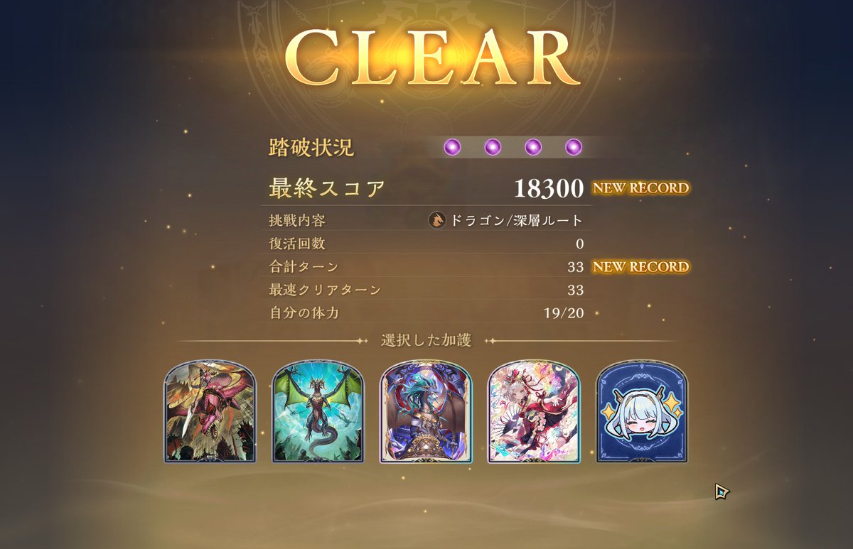 kitune_zip's tweet image. 深層ルート
バケモンにはバケモンをぶつけんだよ