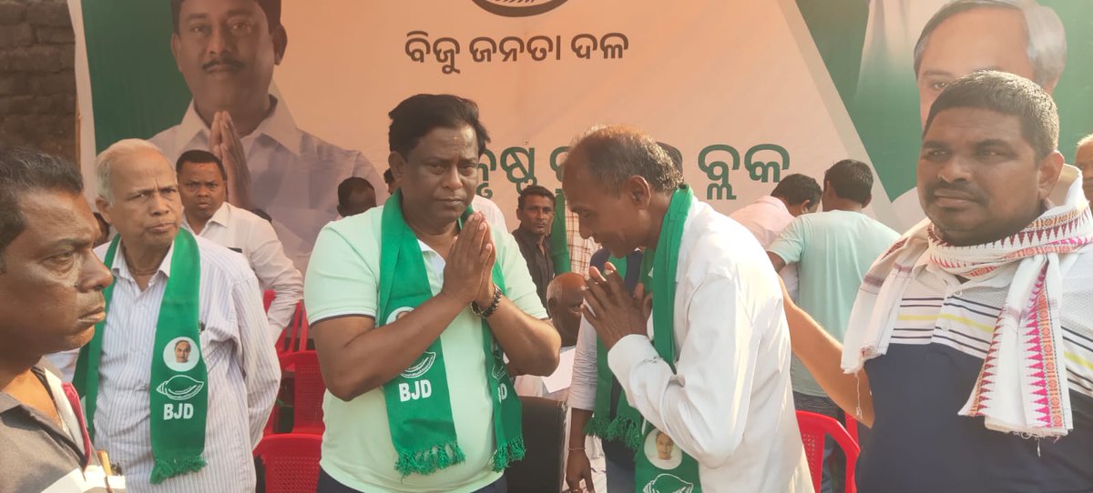 BurmaSanjay's tweet photo. @bjd_odisha ସଭାପତି ଶ୍ରୀ @Naveen_Odisha ଙ୍କ ନୀର୍ମଳ ଭାବମୂର୍ତ୍ତି, ନୀତି, ଆଦର୍ଶ ଓ କାର୍ଯ୍ୟଧାରାରେ ଅନୁପ୍ରାଣିତ ହୋଇ କୃଷ୍ଣପ୍ରସାଦ ବ୍ଳକ ଗୁରୁବାଇ ଗ୍ରାମର ପ୍ରମୋଦ କୁମାର ଜେନା ଏବଂ କମଳାସିଂ ଗ୍ରାମର ନରେଶ ମାଝୀ ଭାରତୀୟ ଜନତା ପାର୍ଟି ( BJP ) ପରିତ୍ୟାଗ କରି ଆଜି ବିଜୁ ଜନତା ଦଳରେ ଯୋଗଦେଇଛନ୍ତି।
#bjd #JoinBJD https://t.co/bVcZvpWCKI