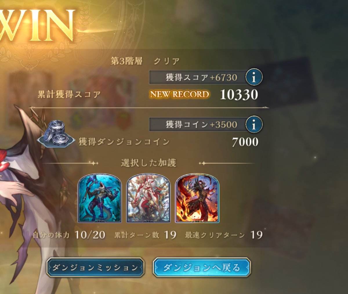 なんか始まったね！とりあえずコイン集めやなぁ。