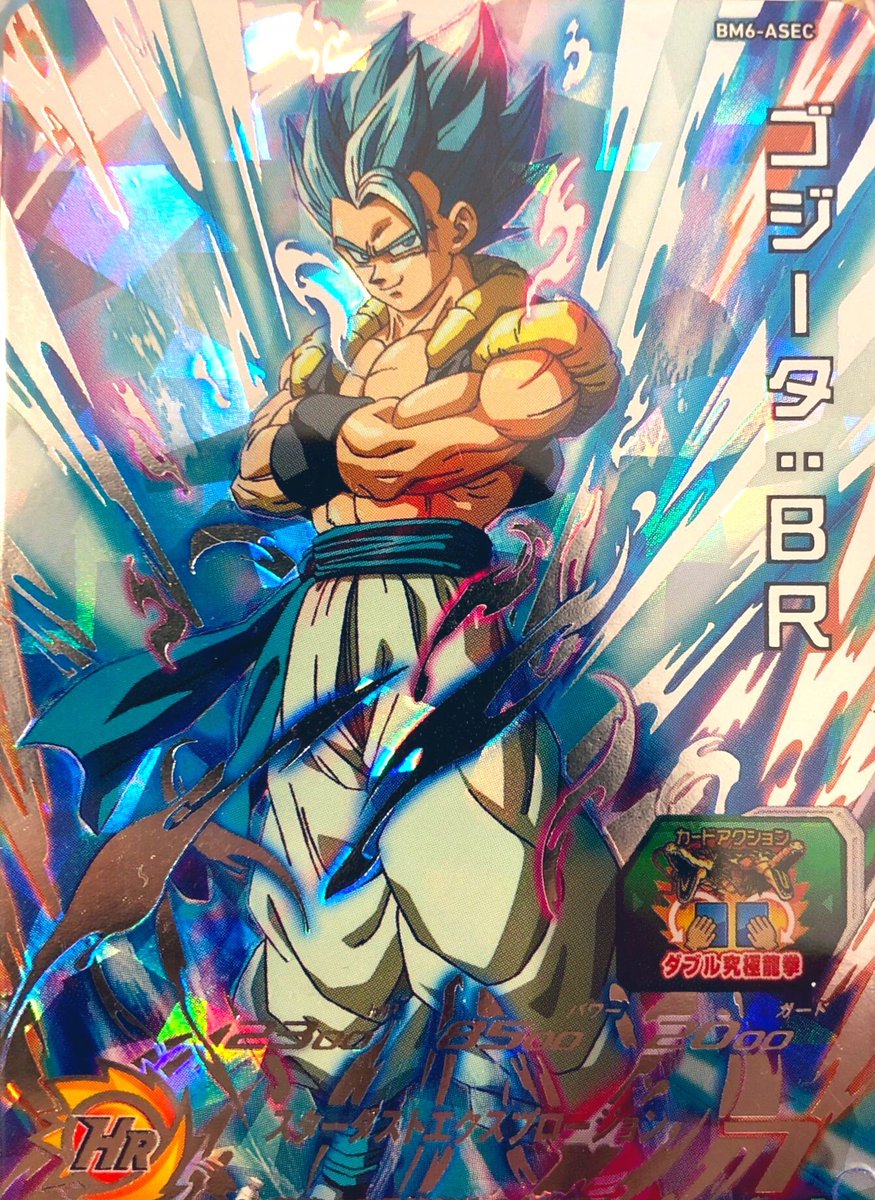 Piccolo Damayonnaiz tweet media