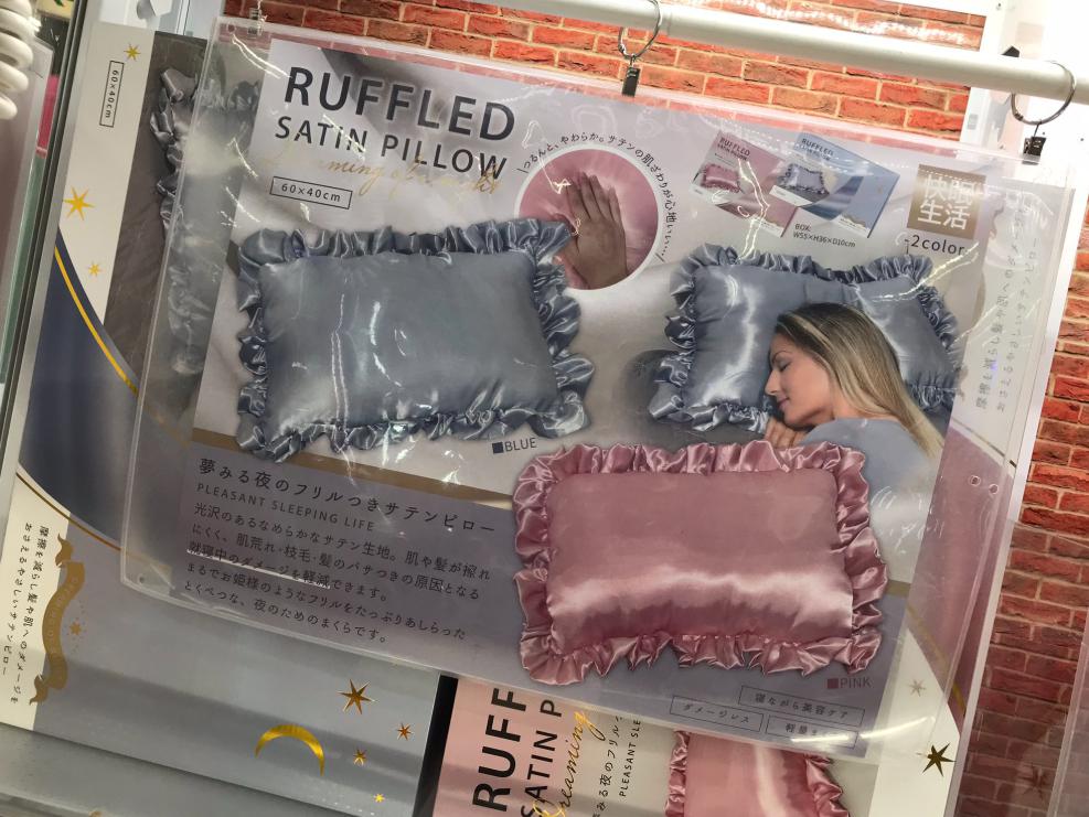 入荷情報】 ｢夢見る夜のフリルつきサテンピロー」 稼働致しました