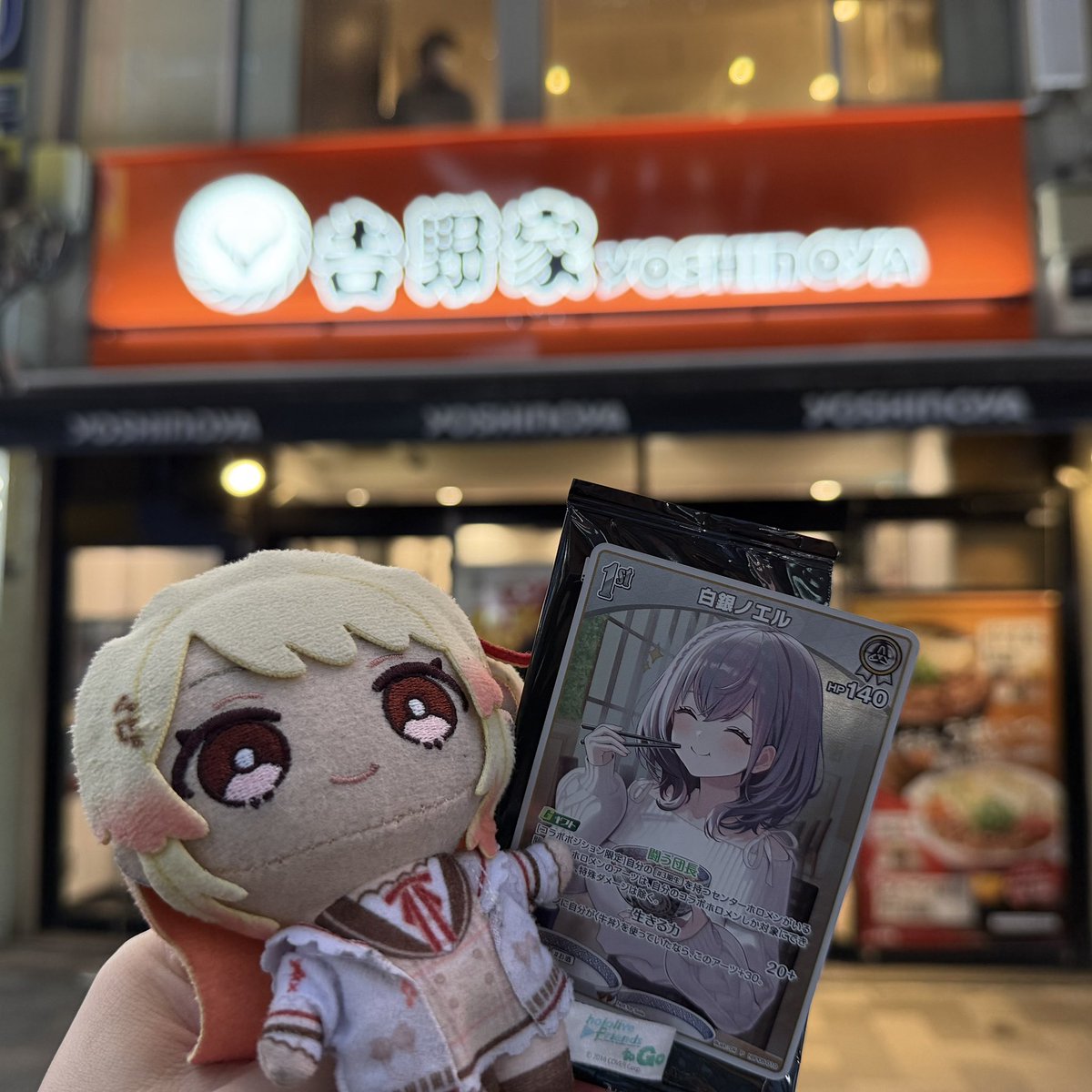 I went yesterday, I guess go again today?
昨日行ったけど、今日も行く？
#吉野家こんまっするキャンペーン