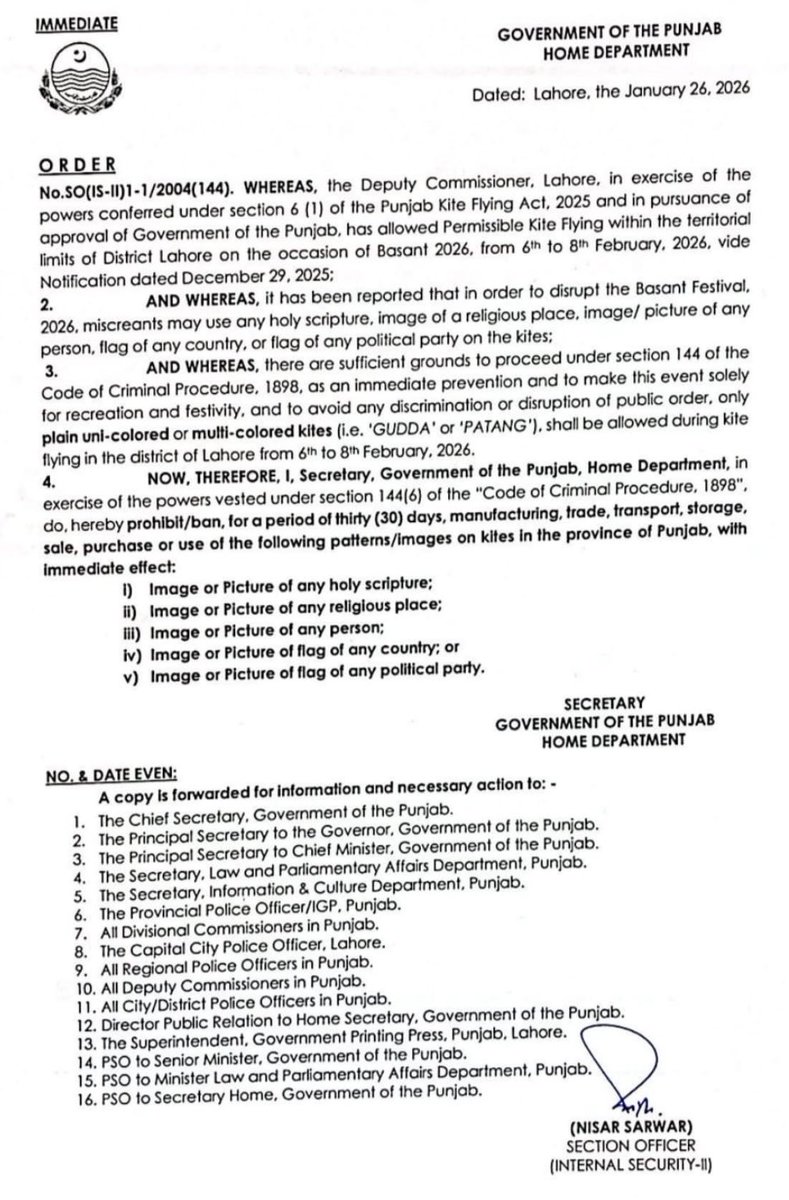 حکومت پنجاب ایک طرف بسنت منا رہی ہے دوسری طرف پتنگ کی ساخت پرکئی طرح کی پابندیاں لگا رہی ہےکیونکہ لاہور میں ایک خاص تصویر والی پتنگ کی بڑی ڈیمانڈ ہے اس تصویر والی پتنگ کے فضا میں ابھرنے سے کچھ لوگوں کو ہارٹ اٹیک ہو سکتا ہے بلڈ پریشر میں بھی اضافہ ہو سکتا ہے اس لئے یہ حکم جاری ہوا