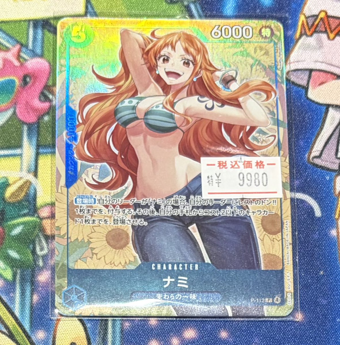 ワンピースカード】 ナミ 【Mini-tin Pack set Vol.2】【P】【プロモ