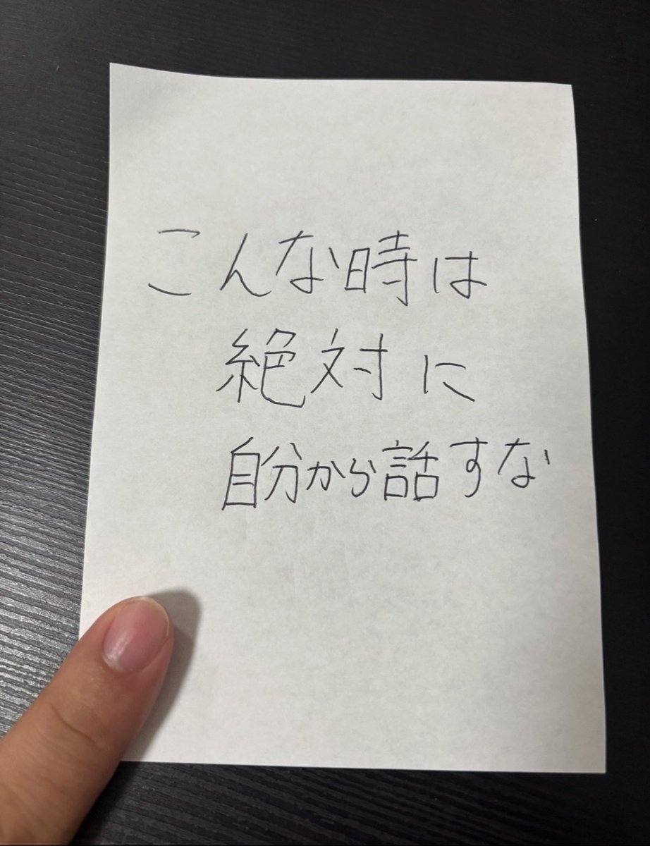 wakamusya_eigyo's tweet photo. 社会人10年経験したけど。
これはめっちゃ大事。 https://t.co/wQHIHIVwsh