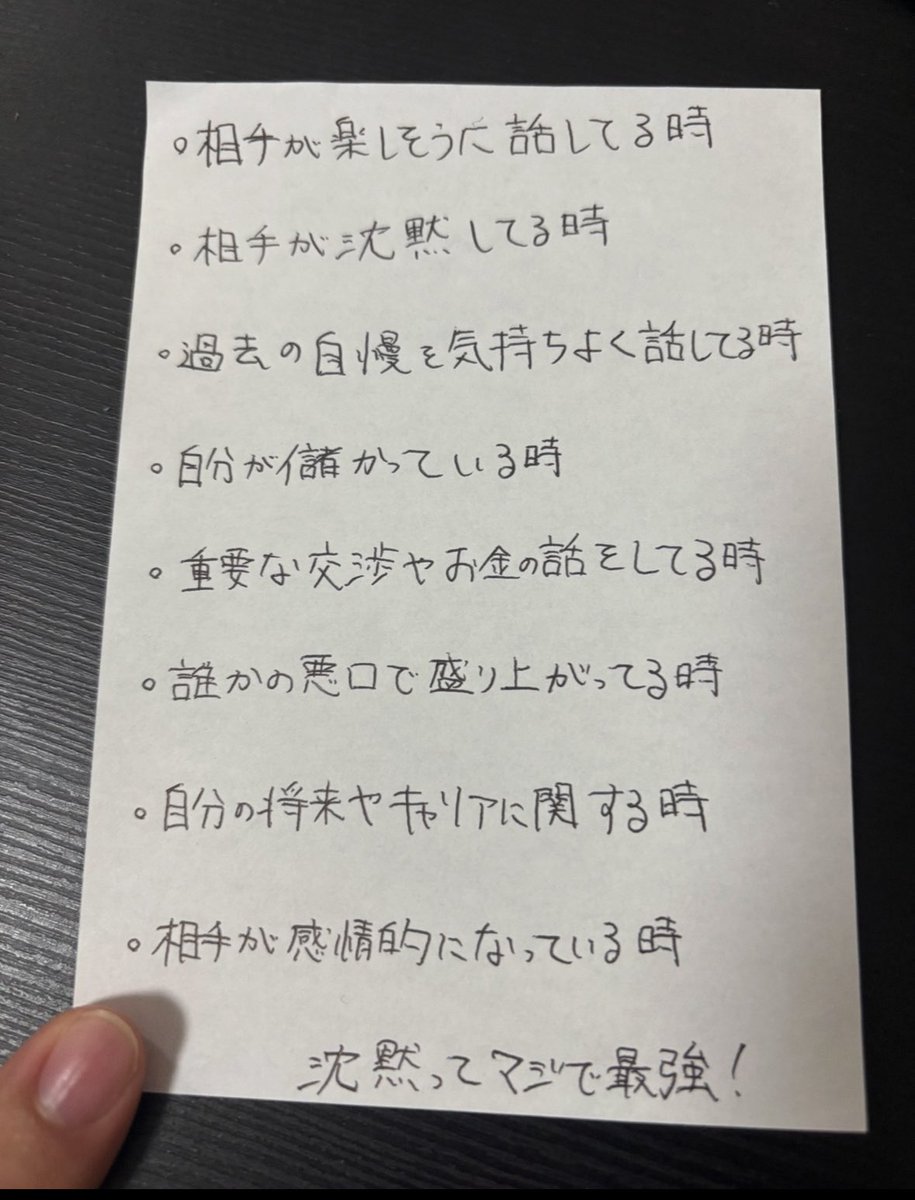 wakamusya_eigyo's tweet photo. 社会人10年経験したけど。
これはめっちゃ大事。 https://t.co/wQHIHIVwsh