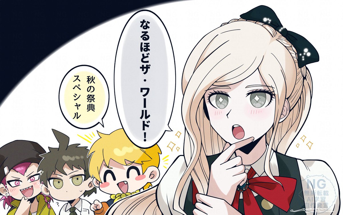 🐼<アッ！(嬉)
#すぎる展