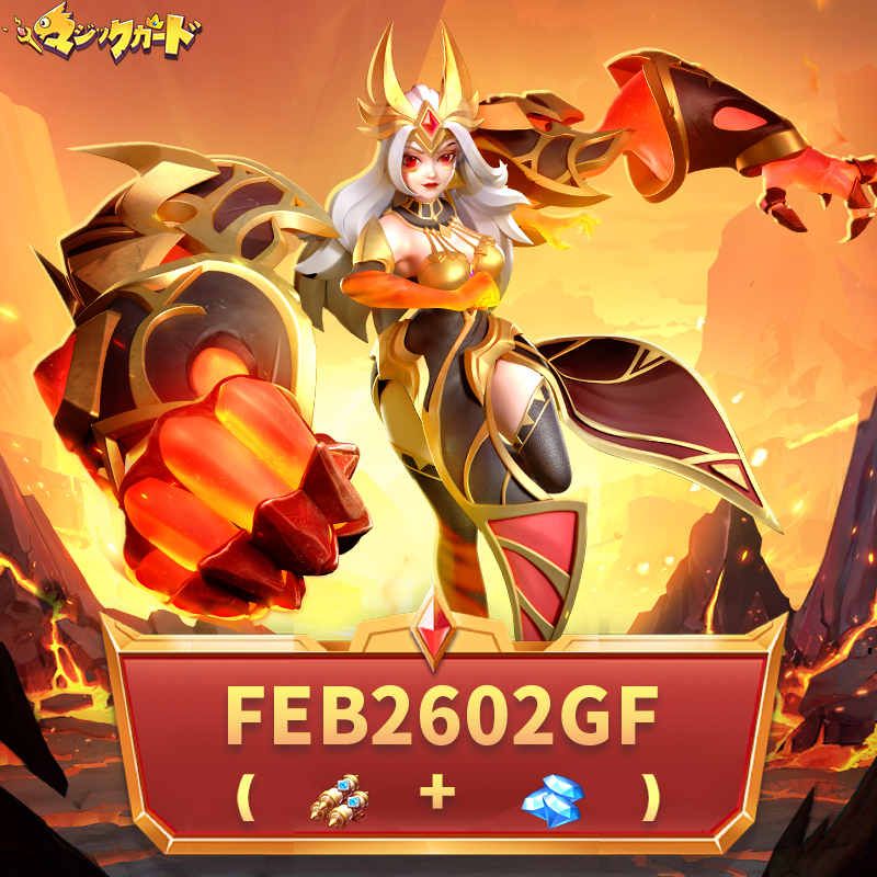 ✨️2月のサプライズ✨️ マジックカード公式SNSから、1月の特別