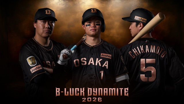 今年もやりまっせー🖤🐯 (8/7～9 🐲戦・8/18～20 🐧戦) #阪神