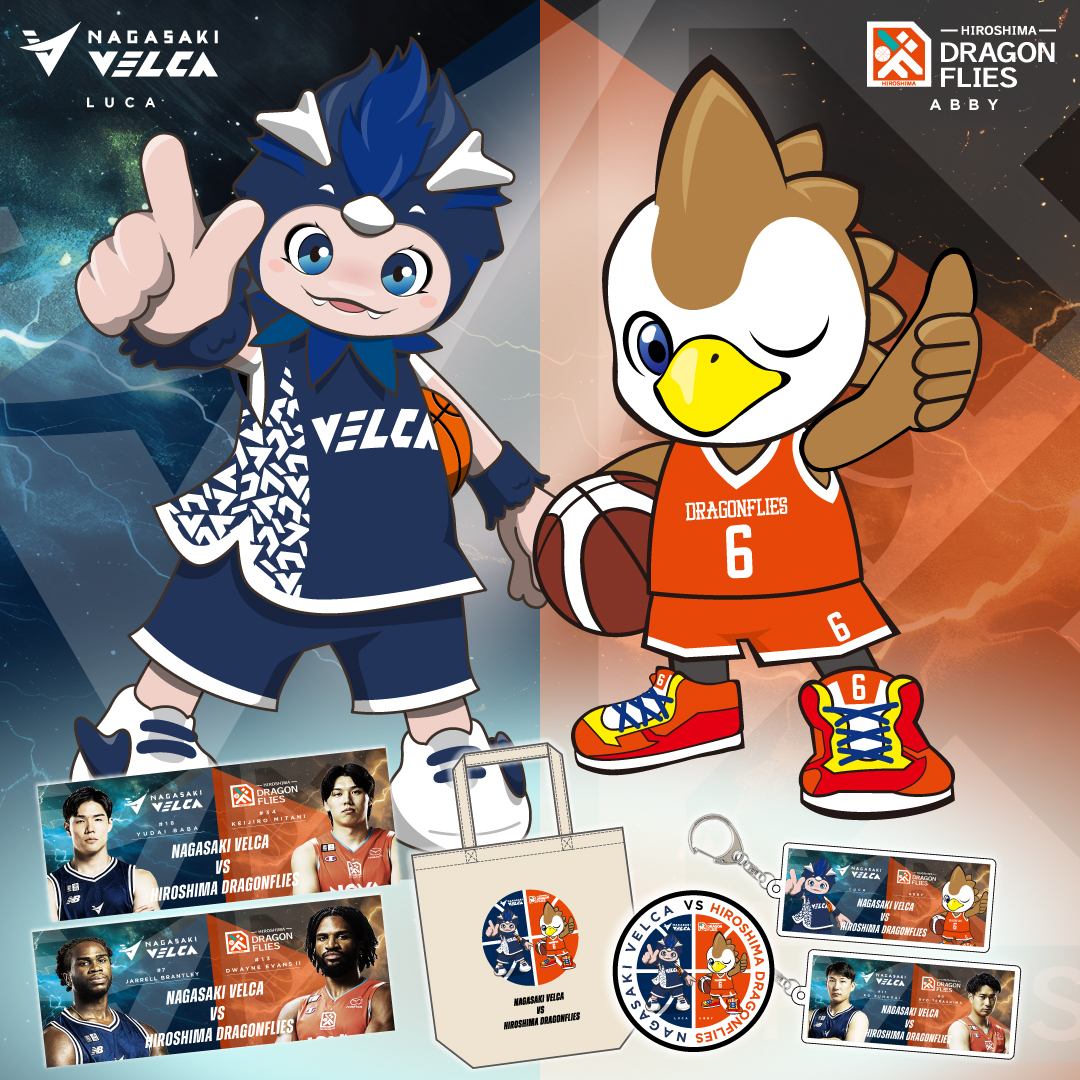 🏀1/31・2/1 広島戦グッズ情報🏀 ✓#広島ドラゴンフライズ コラボ