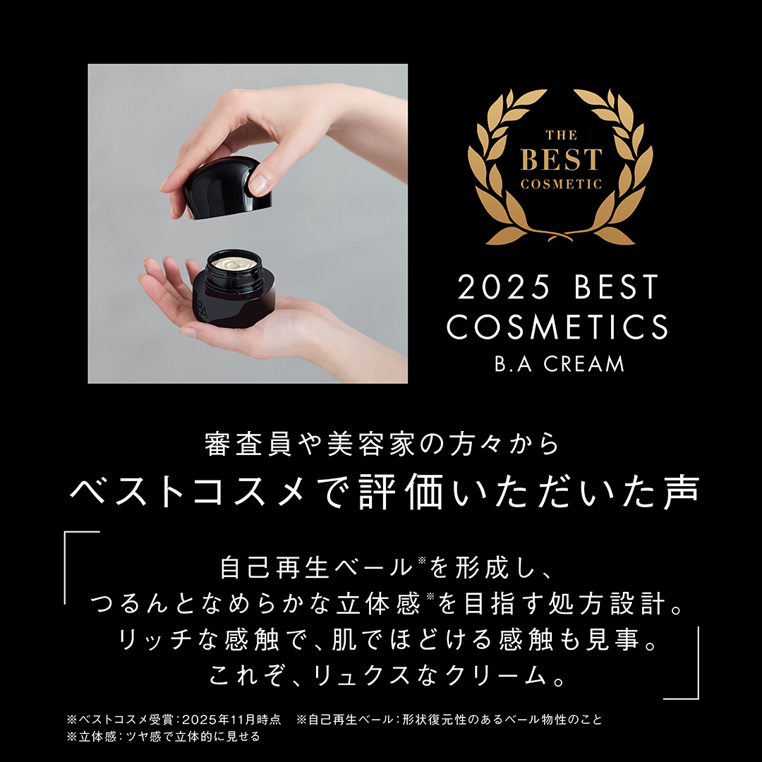 POLA公式 (@POLA__official) / Posts / X