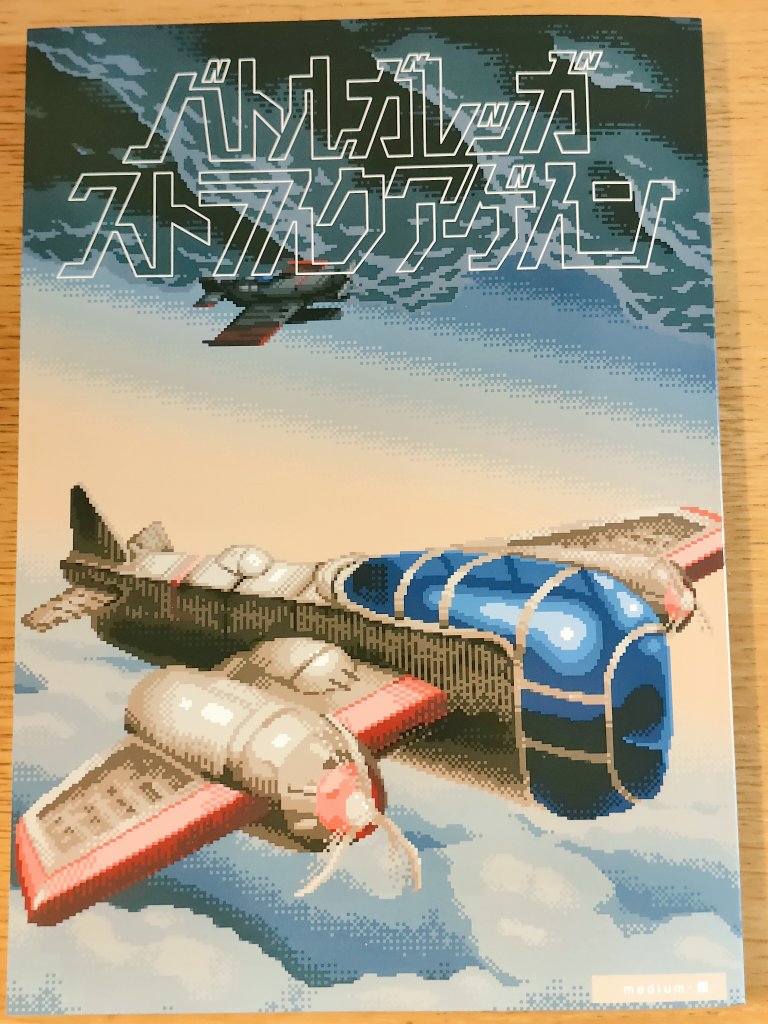 配布CD deadman 予兆飛行 deadman 大手町配布CD 予兆飛行 銀テープ付き