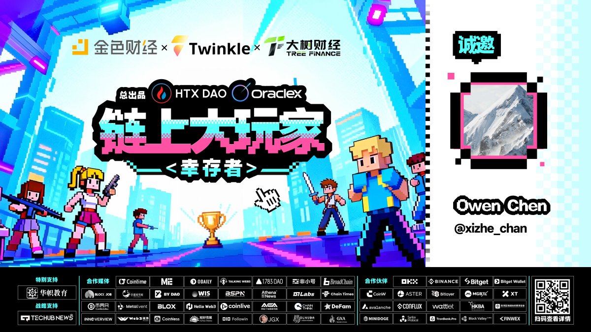 JinSe Finance tweet media