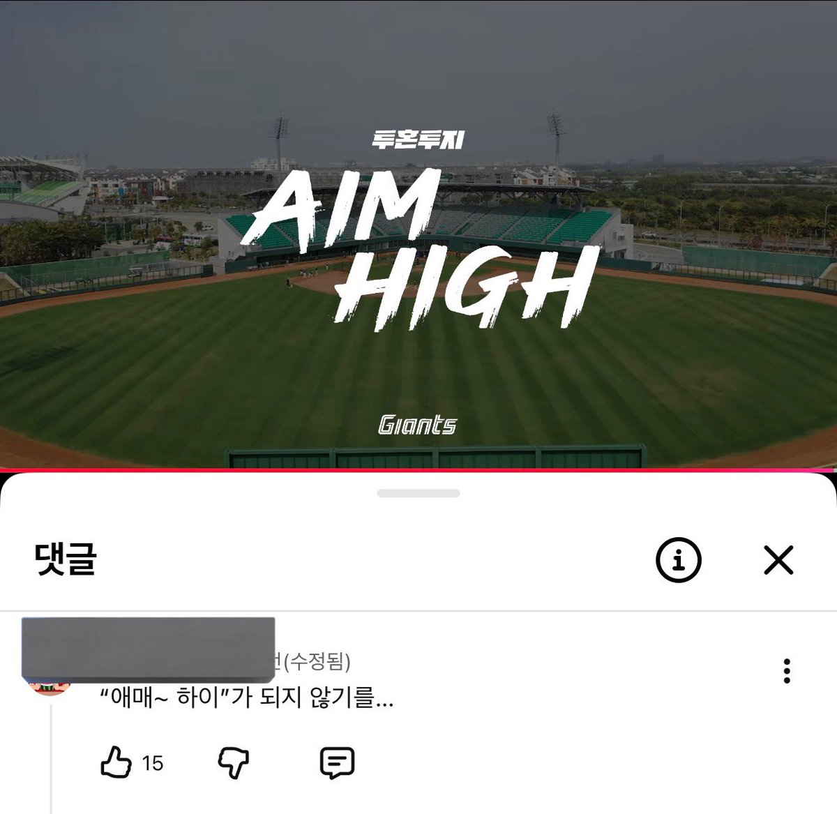 “애매~하이”가 되지 않기를 
아 ㅅㅂ ㅋㅋㅋㅋㅋㅋㅋㅋㅋㅋㅋㅋㅋㅋㅋㅋㅋㅋㅋ