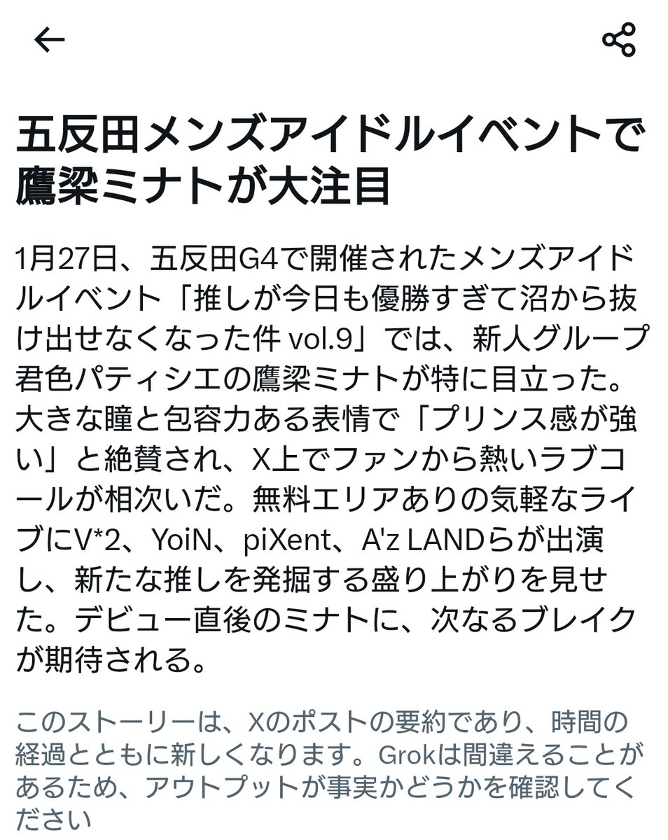 さくら。返信は11時以降になります Post by さくらヰ on X: なるほど…🤔
