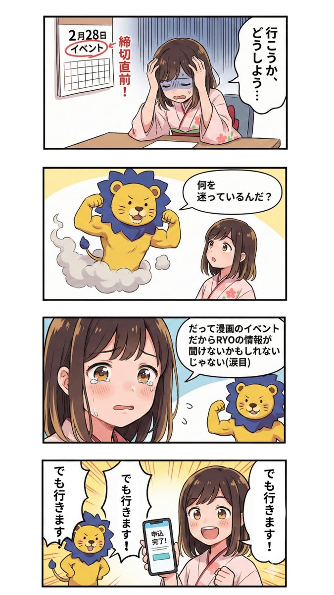 家元🇯🇵RYOコインヲタク (@RYOCOIN_OTAKU2) / Posts / X