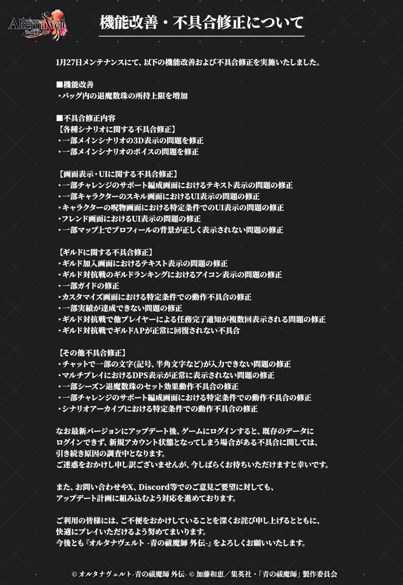 ぐ (@glg_ex) / Posts / X