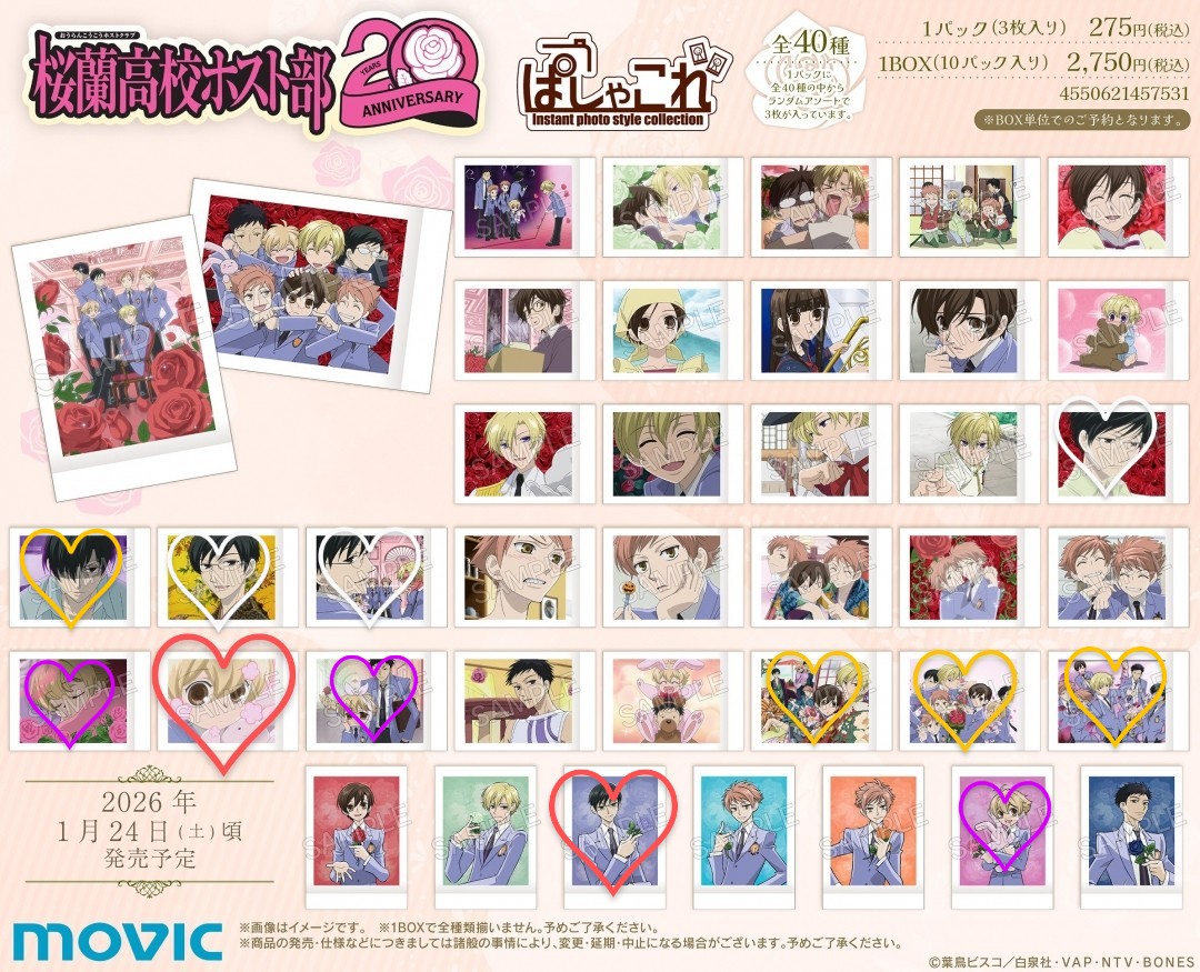 碧瀬(あおせ)@取引垢 tweet media