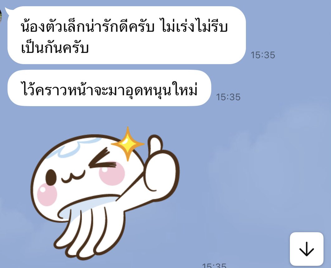 ขอบคุณพี่ๆที่เอ็นดูน้อง รีวิวน่ารักๆ #รามคำแหง