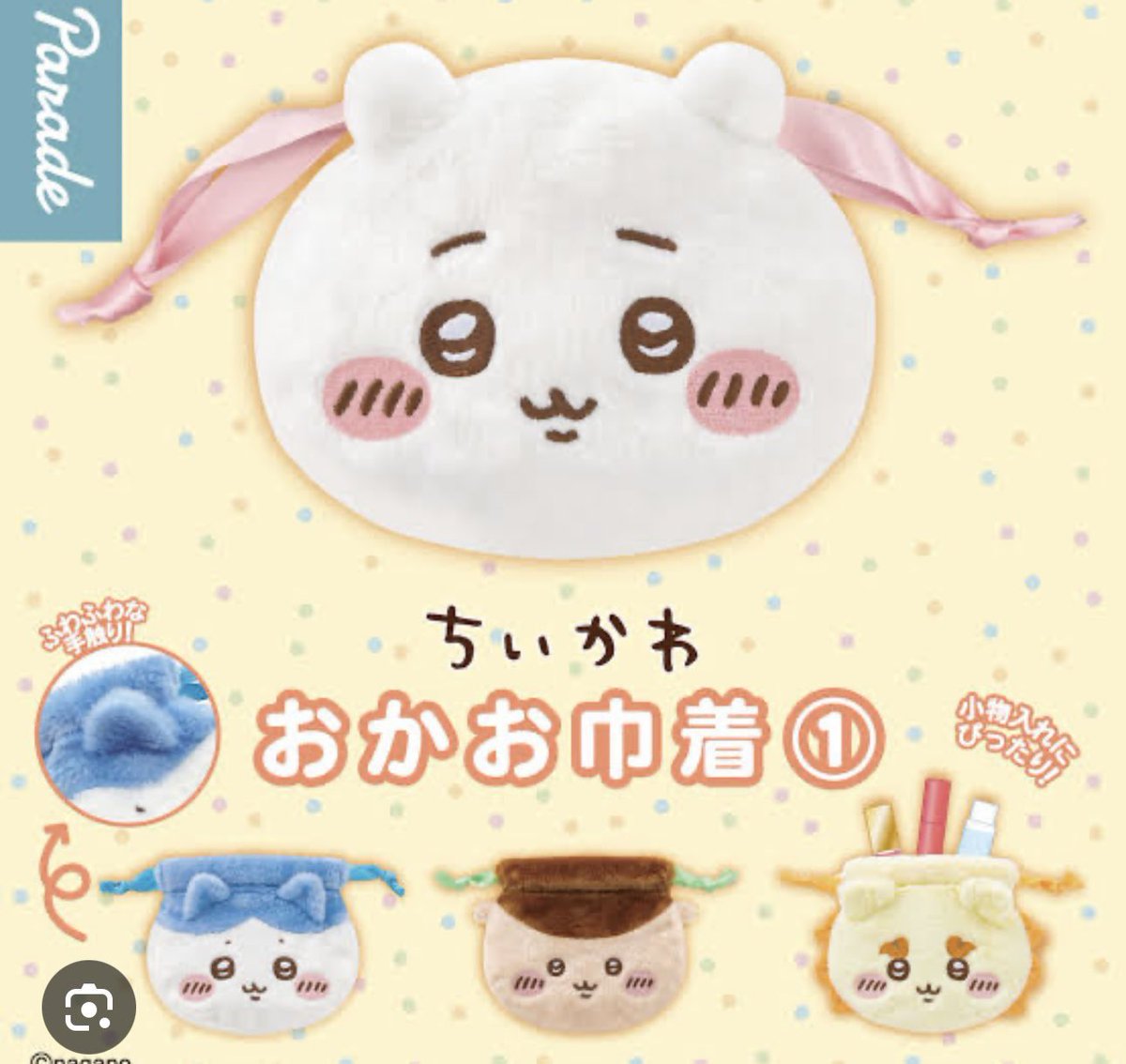 ふう🐰ྀི tweet media