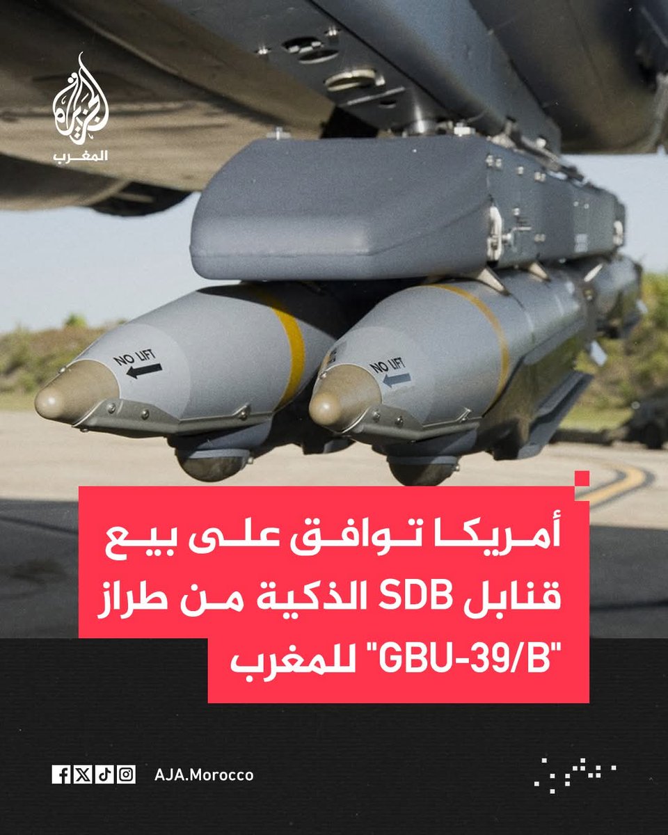الباثول tweet media
