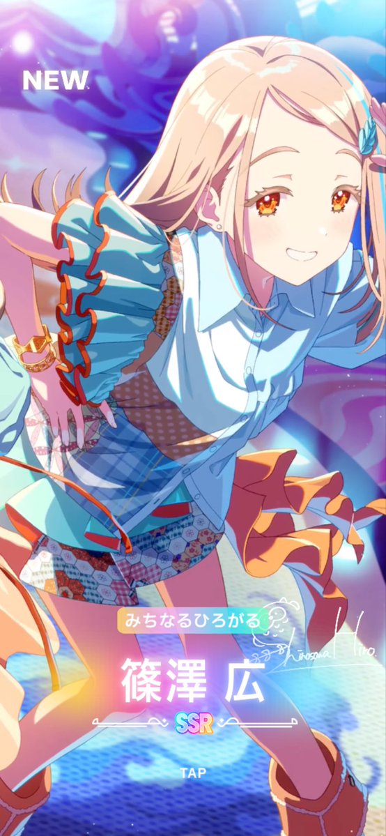 天井だけどなっ！