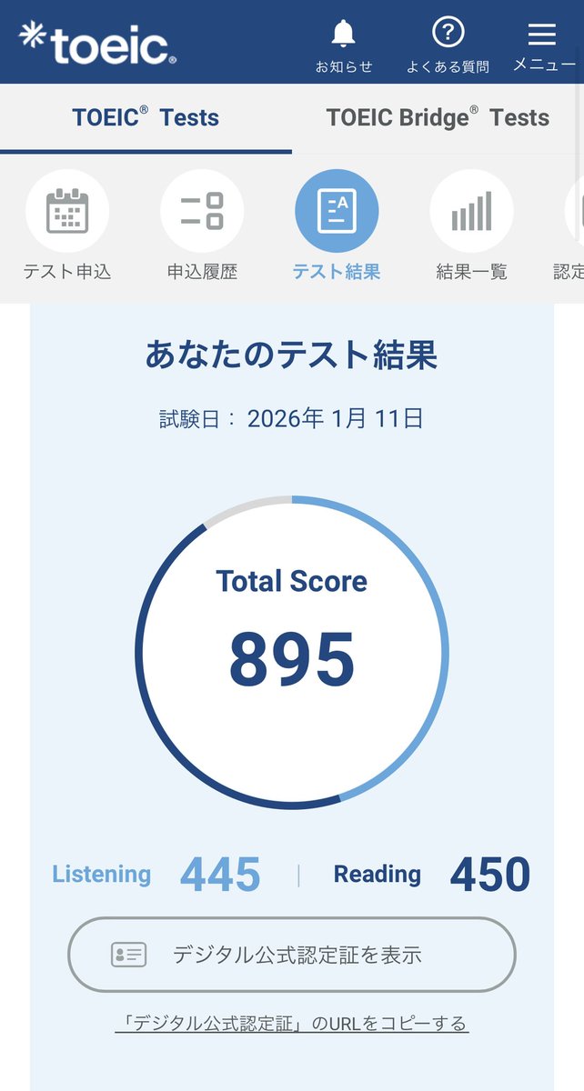 lotuscherry2028's tweet photo. なんともビックリ‼️
Listening よりReading が上回るなんて。
あと、５点が。。。🥲 https://t.co/Dko3Hhjx3R