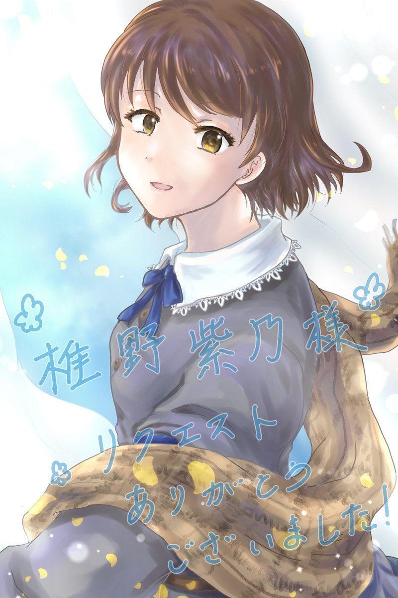 アイコンを変えました！
skebでささがきさん（<a href="/sasagaki51/">ささがき🌙オンイベ5/22 20時-あなたのセカイの物語2【う5】(pictSQUARE)</a>）にお願いして、とても素敵なイラストを納品いただきました☺️✨
私が書いてる小説、光のラフィリアの主人公リアです！
とても可愛いし、光の入り方が綺麗！
ありがとうございました！☀️
本当に可愛い🥰