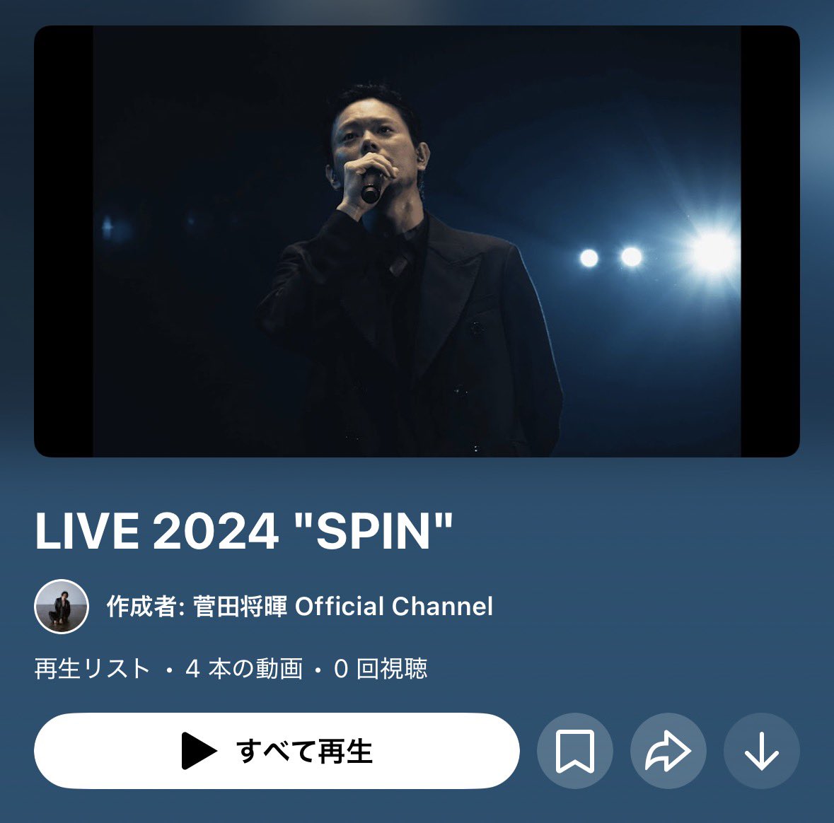 【菅田将暉】2024年購入|完売品 |送料込み★ソファベッド(ネイビー) 菅田将暉さん×岸善幸監督】映画『サンセット・サンライズ』脚本・宮藤