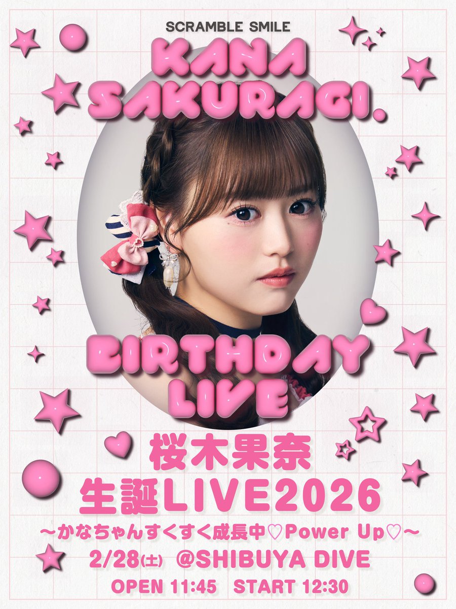 ゆうゆ（ SCRAMBLE SMILE ） (@yuuyu_scramble) / Posts / X