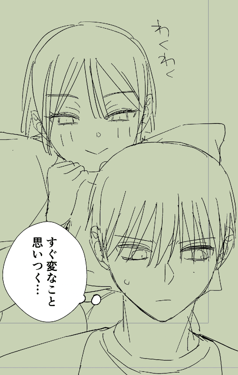 すぐトンチキなことを言い出す女、咲良と
受け入れてしまうチョロ〜〜〜い朔 