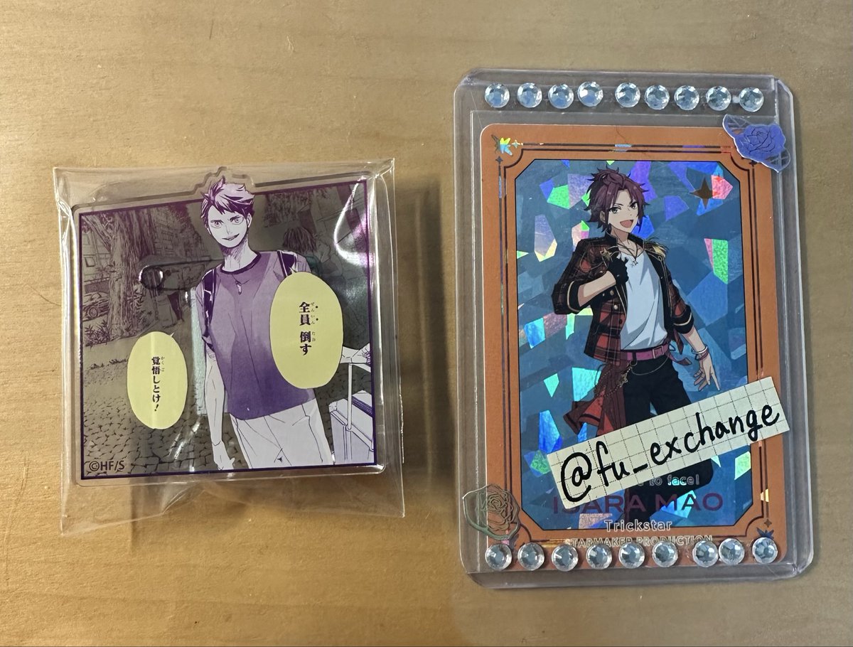 ふー@取引垢 (@fu_exchange) / Posts / X