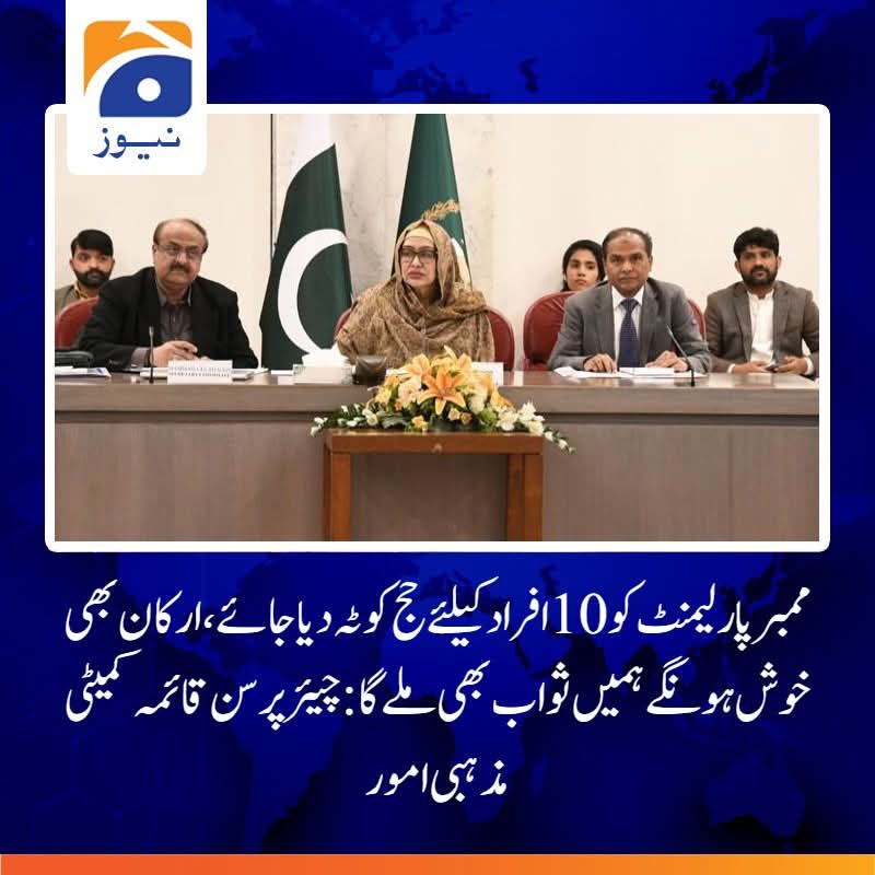 شرم  ان لوگوں کو مگر نہیں آتی۔۔۔
وہ  پیغمبر"( صلی اللہ علیہ والہ والسلم )جن کے گھر میں دو دو ماہ تک چولھا نہ جلتا تھا،ٹوٹا بوریا "جن کا" بچھونا تھا ان کا سامنا کیسے کروگے؟؟؟؟
ایک طرف ٹرمپ کی غلامی اور دوسری طرف مجبور،مقروض، غریب قوم کے پیسوں پر عیاشی۔۔۔