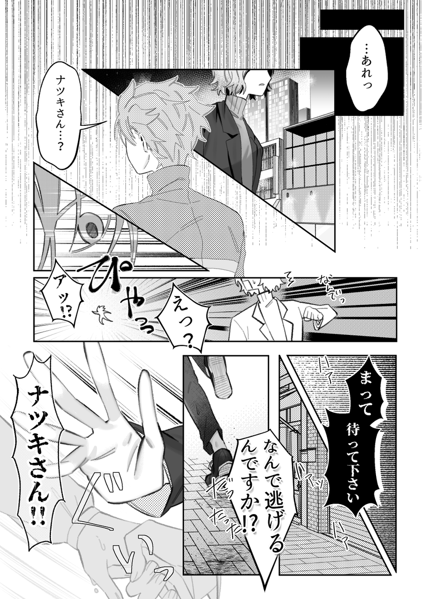 (2/3) 