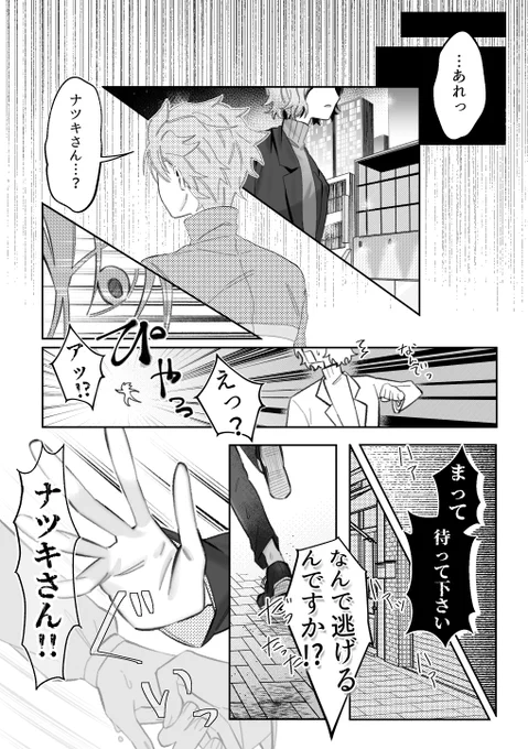 (2/3) 
