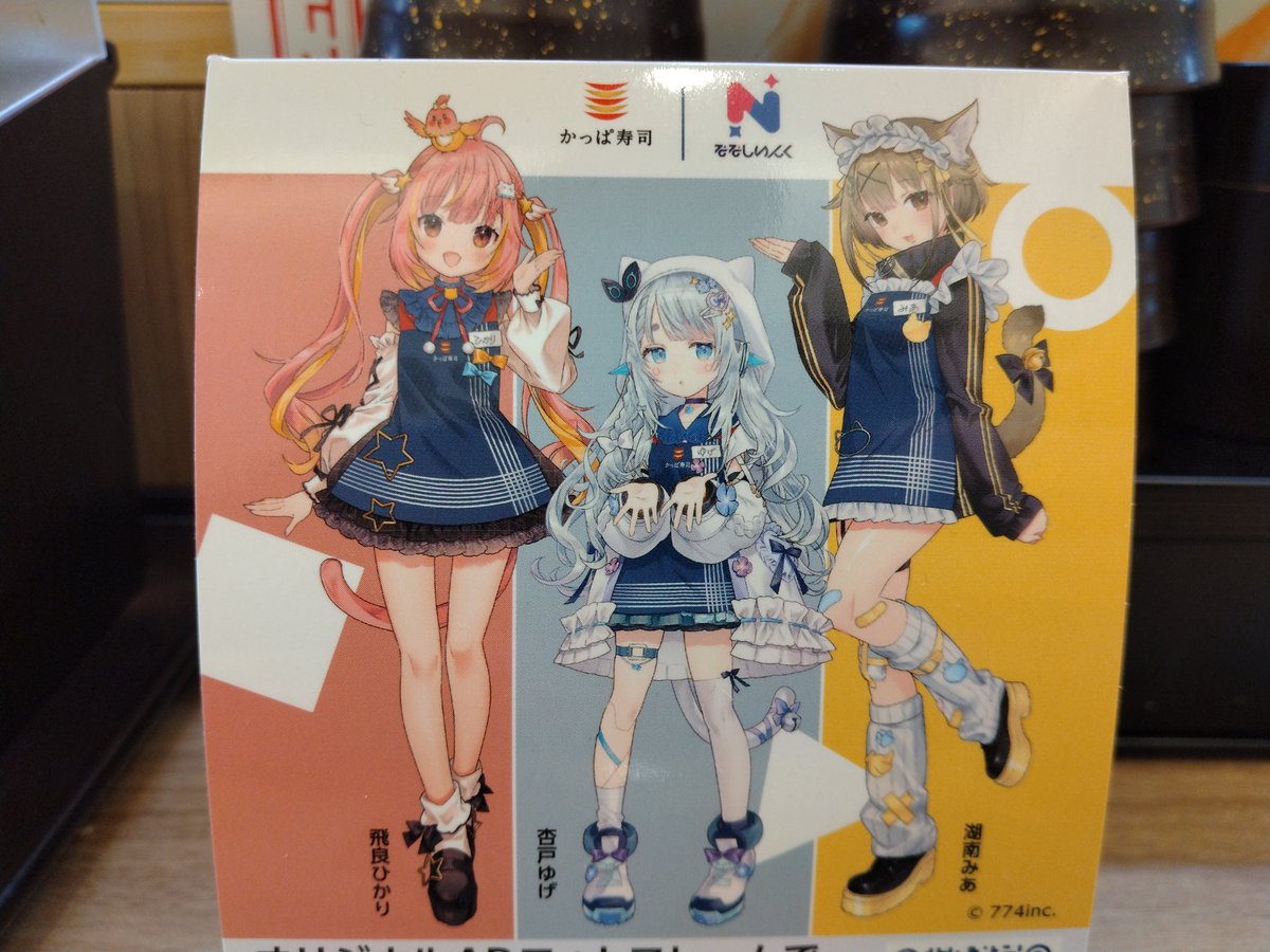 微生物 tweet media