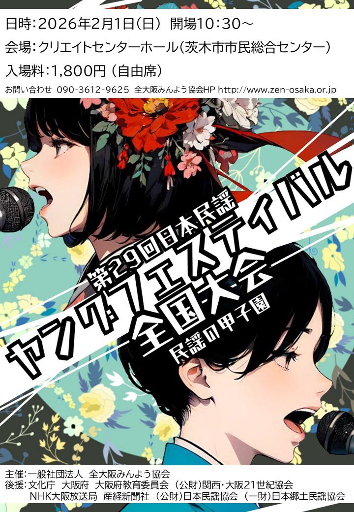 橘ちひろ☀️(ちぃちゃ) (@chiichaidol) / Posts / X