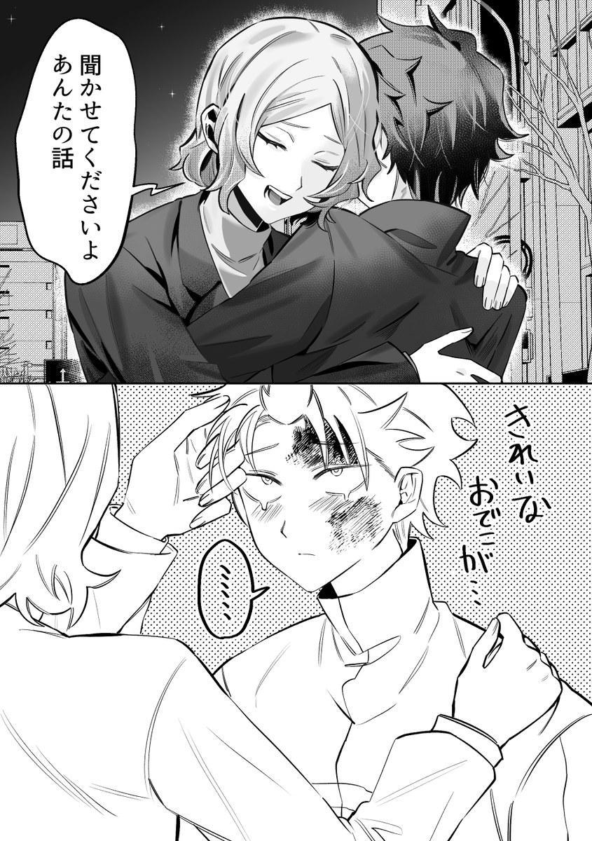 (3/3) 